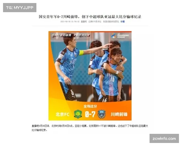 美国队大部分时间处于落后，第八局下半一度追平比分但最终2-3告负